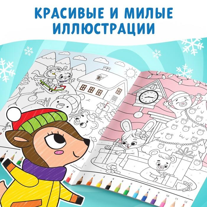 offer image