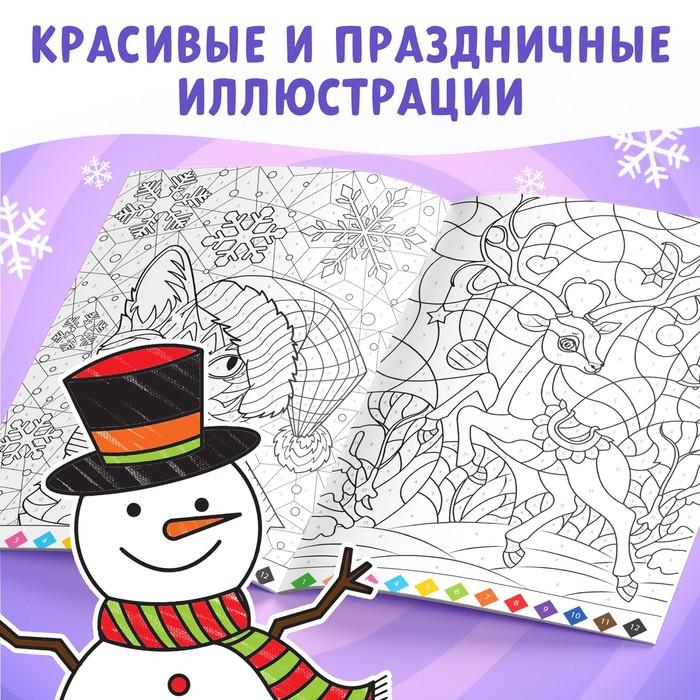 offer image