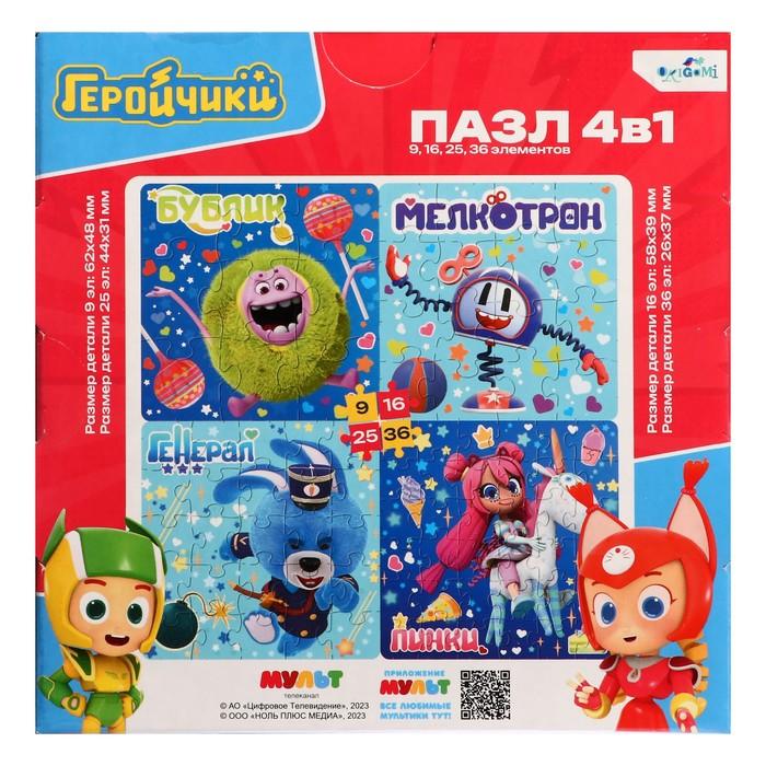 offer image