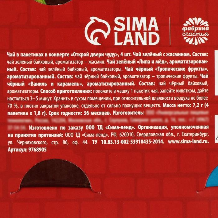 offer image