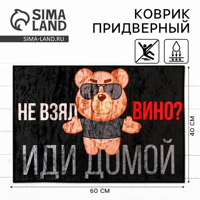 offer image