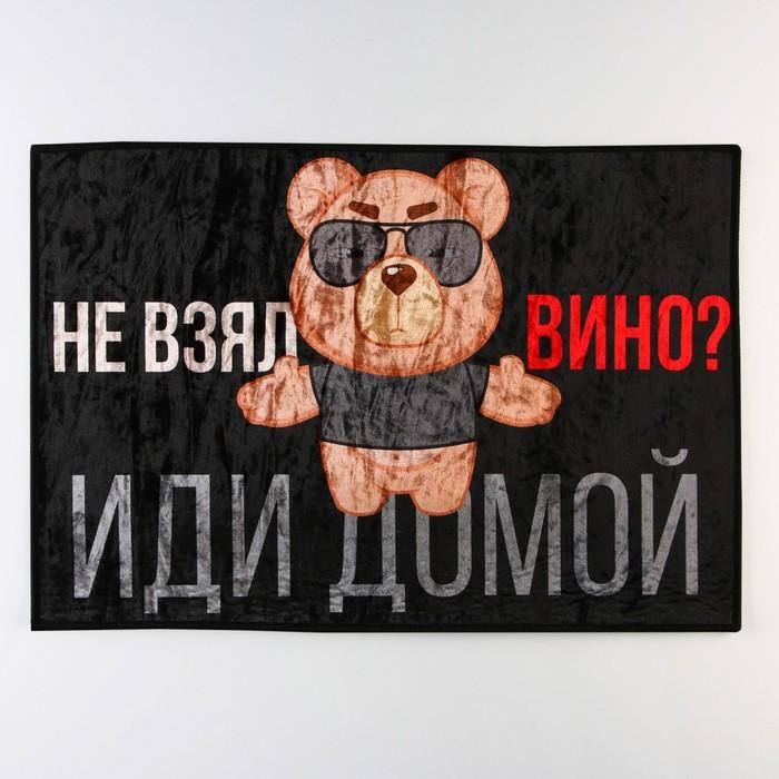 offer image