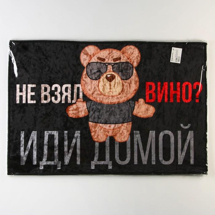offer image