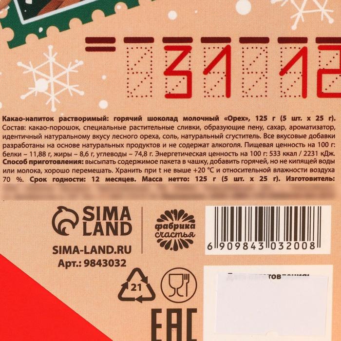 offer image