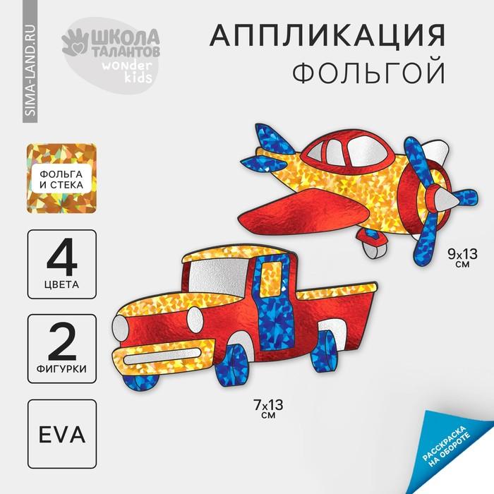 offer image