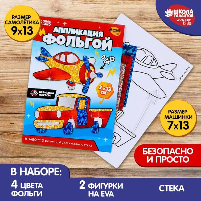 offer image