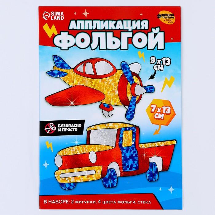 offer image
