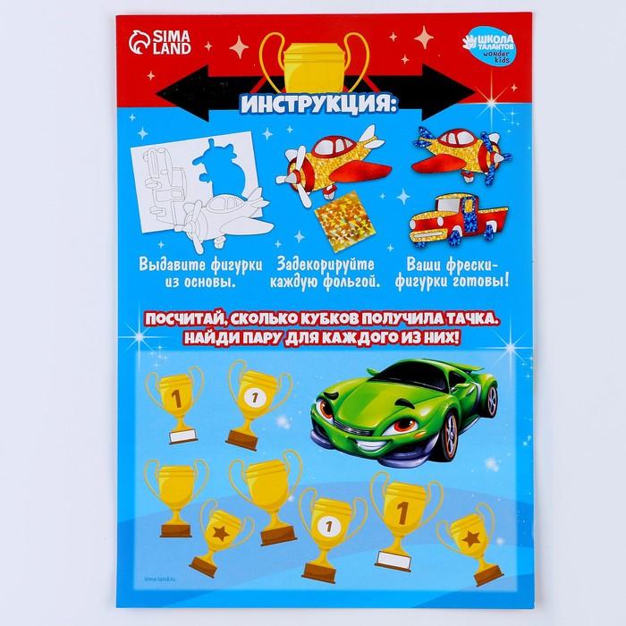 offer image
