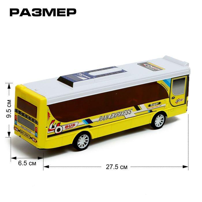 offer image