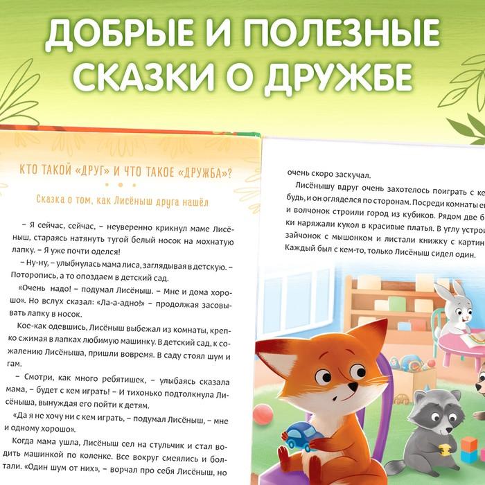offer image