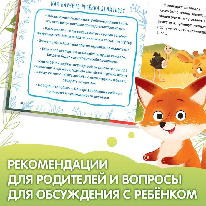 offer image