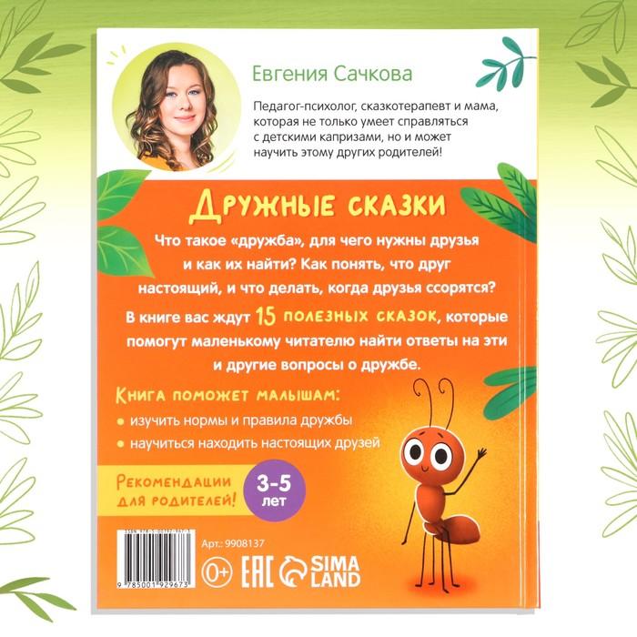 offer image