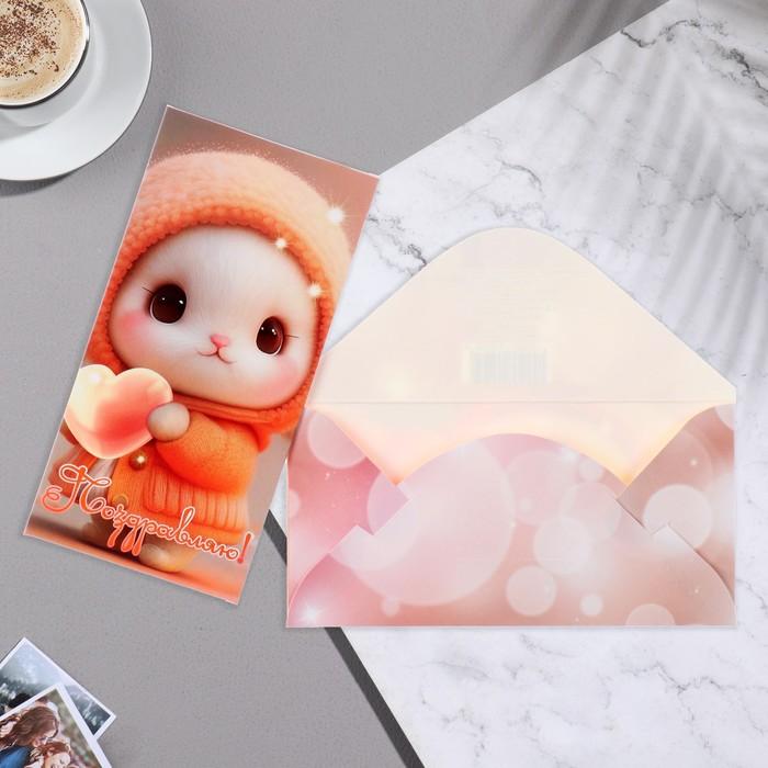 offer image