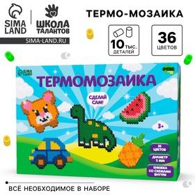 image for offer named Термомозаика подарочный набор, 36 цветов