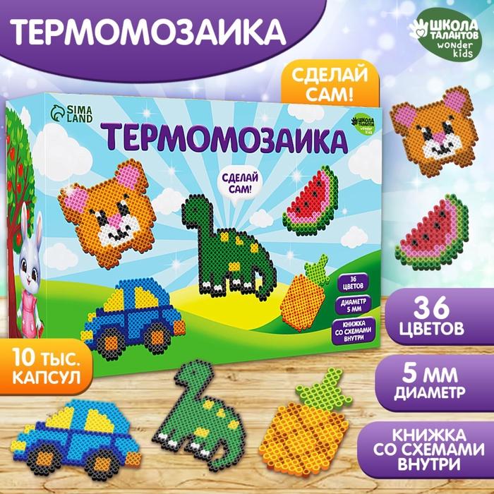 offer image