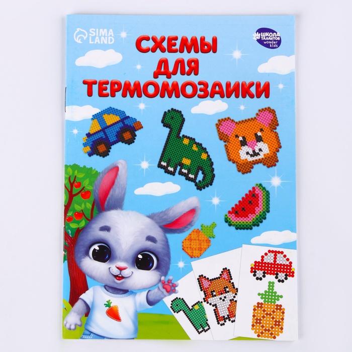 offer image