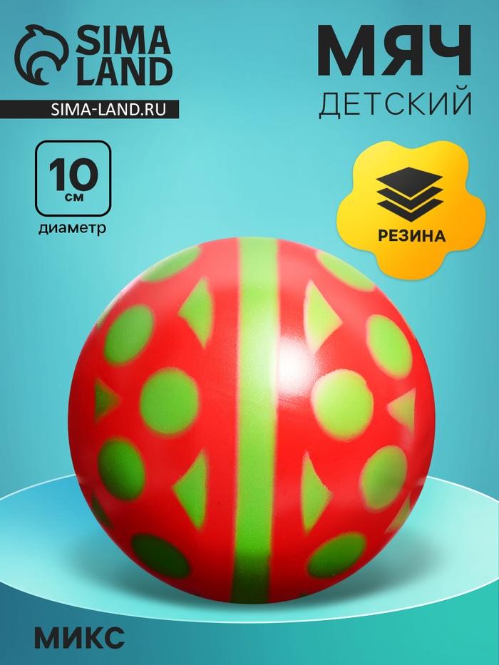 offer image