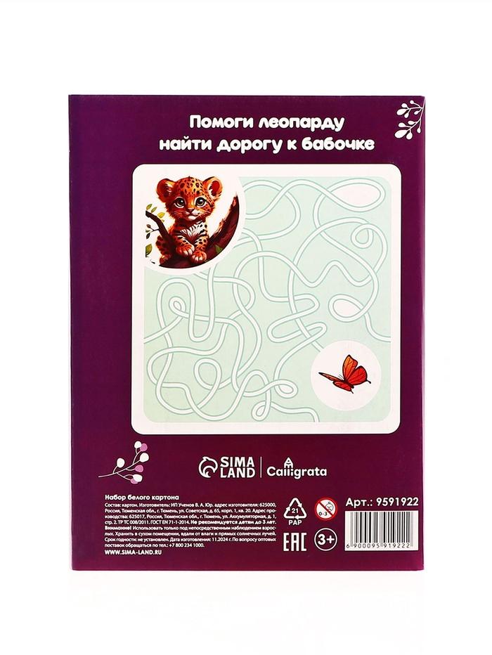 offer image