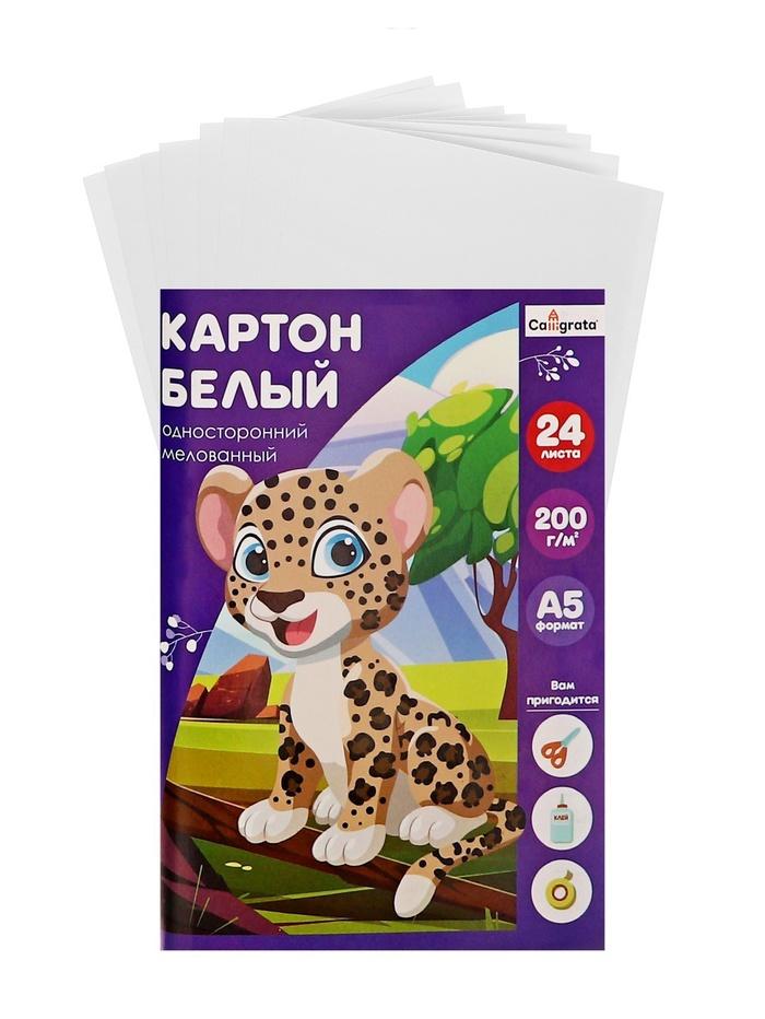 offer image