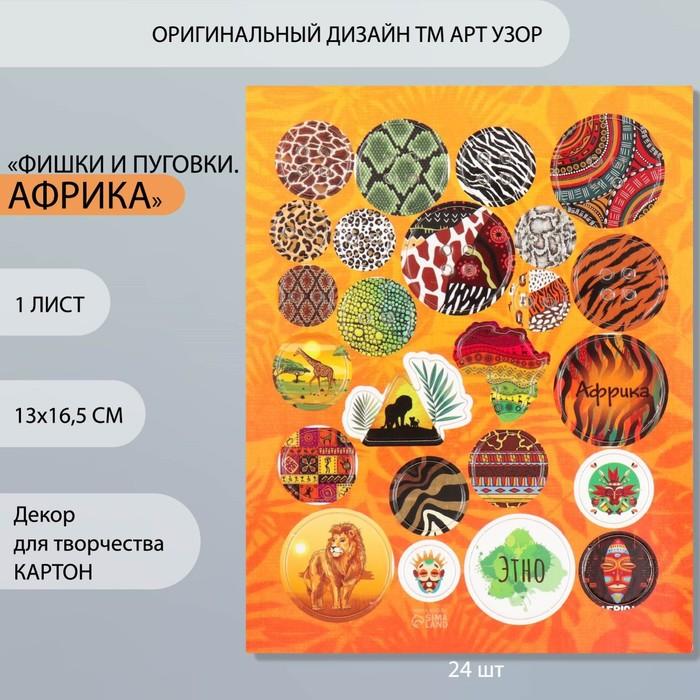 offer image