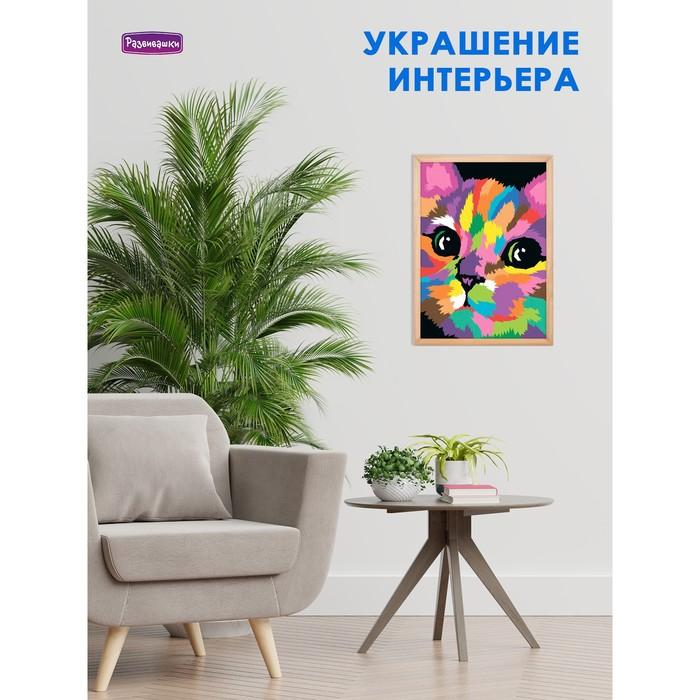 offer image