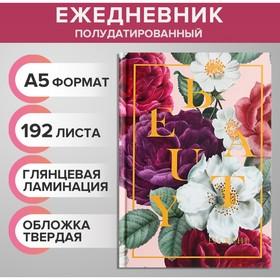 image for offer named Ежедневник на сшивке полудатированный А5, 192 листа, картон 7БЦ, "Тропический"