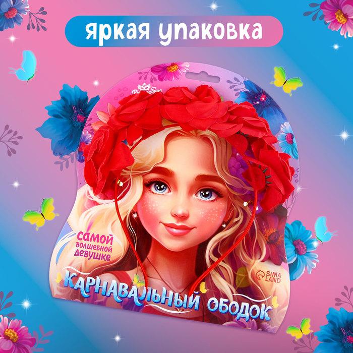 offer image