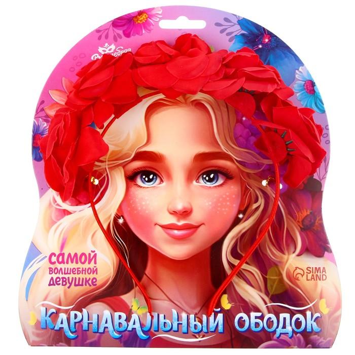 offer image