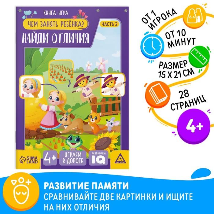 offer image