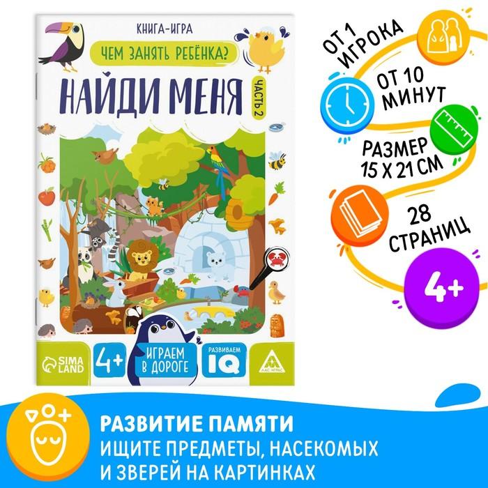 offer image