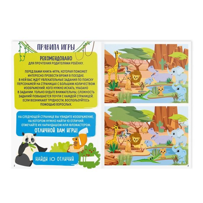 offer image