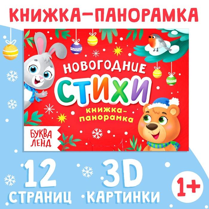 offer image