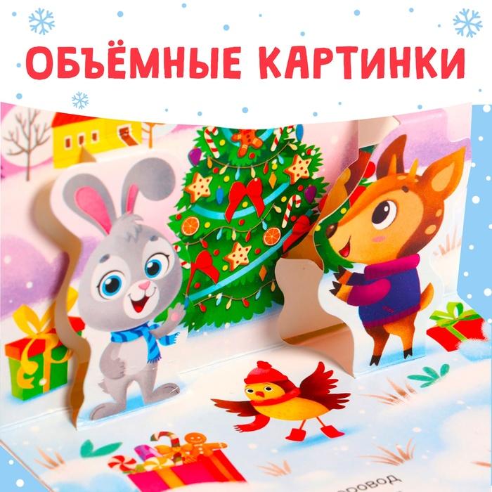 offer image