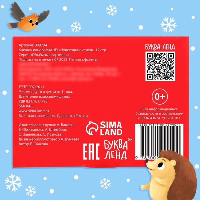 offer image