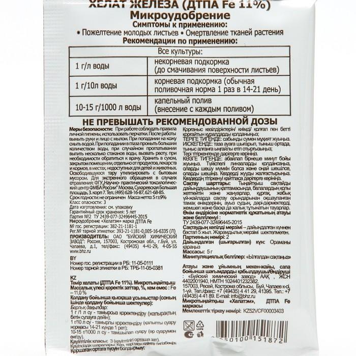 offer image
