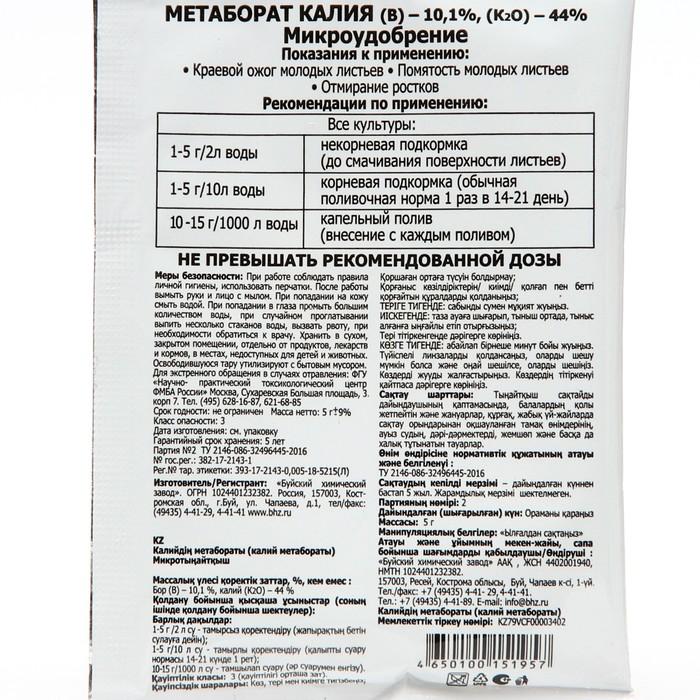 offer image