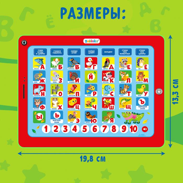 offer image