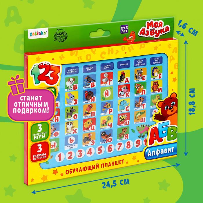 offer image