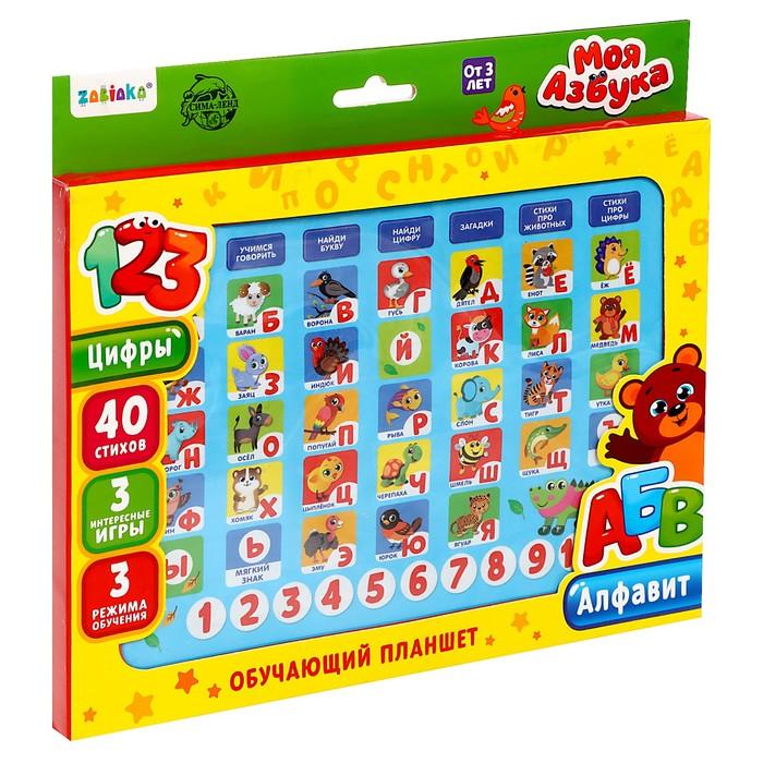 offer image