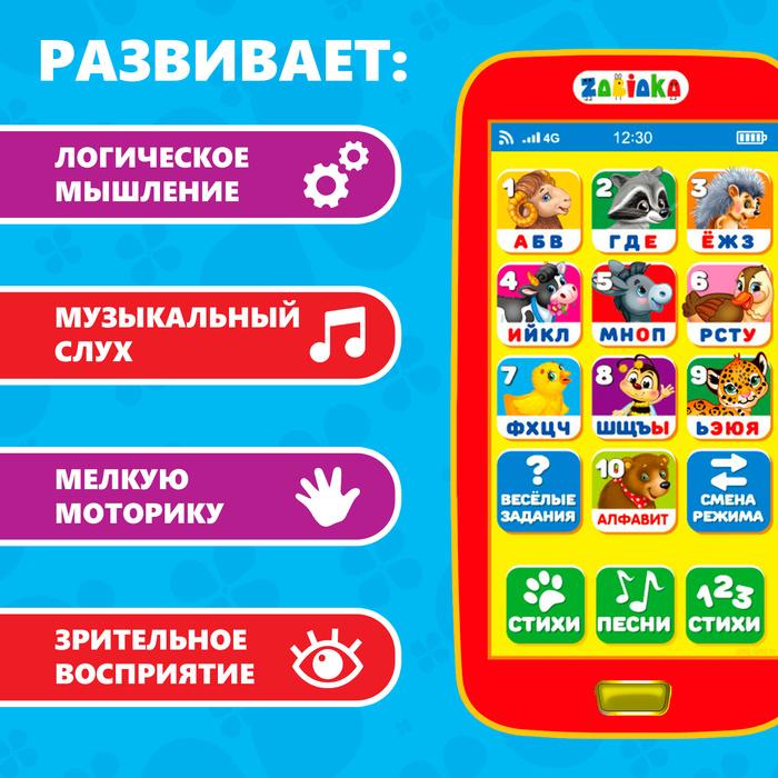 offer image