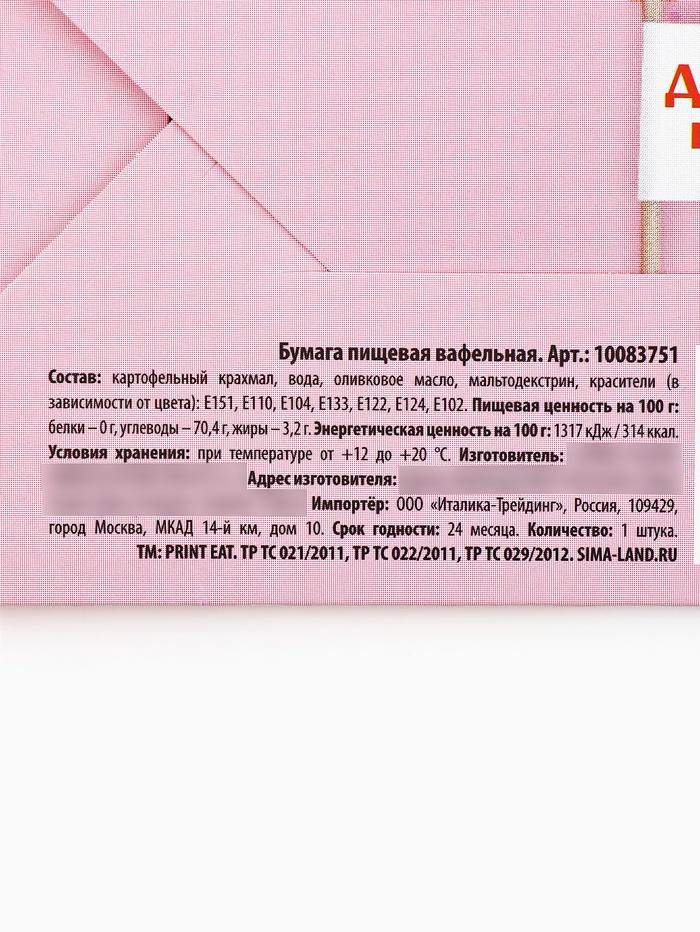 offer image