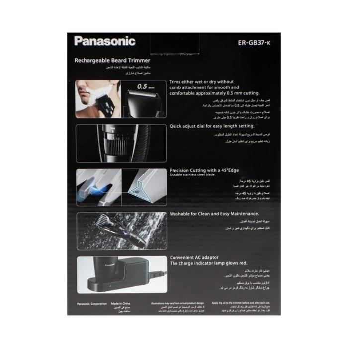 offer image