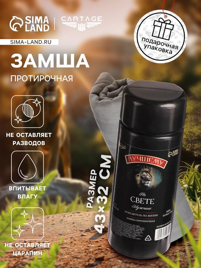 offer image