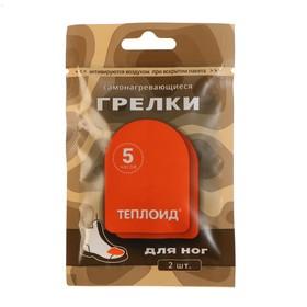 image for offer named Грелка автономная "Теплоид" для ног - 2 шт, 5 часов
