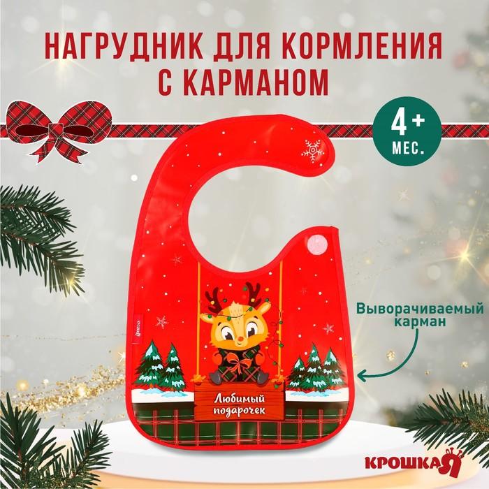 offer image