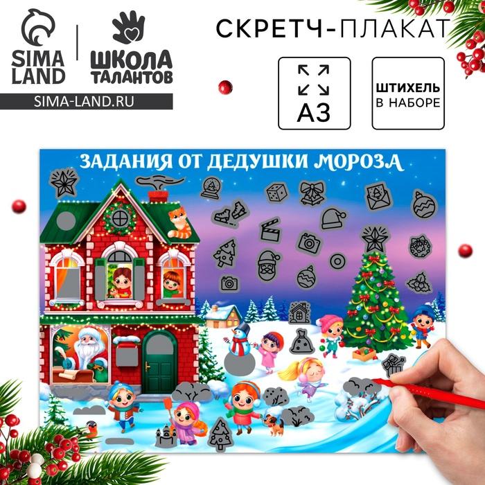 offer image