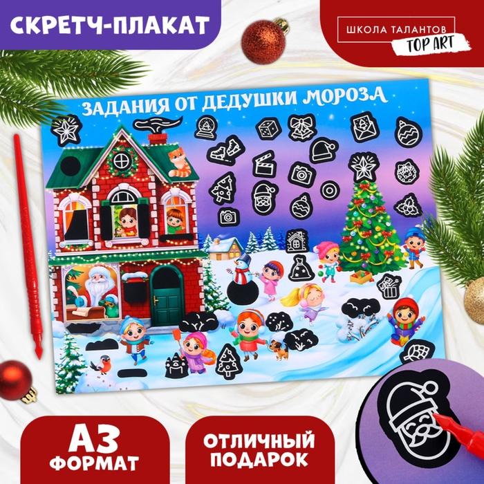 offer image