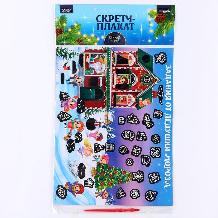 offer image