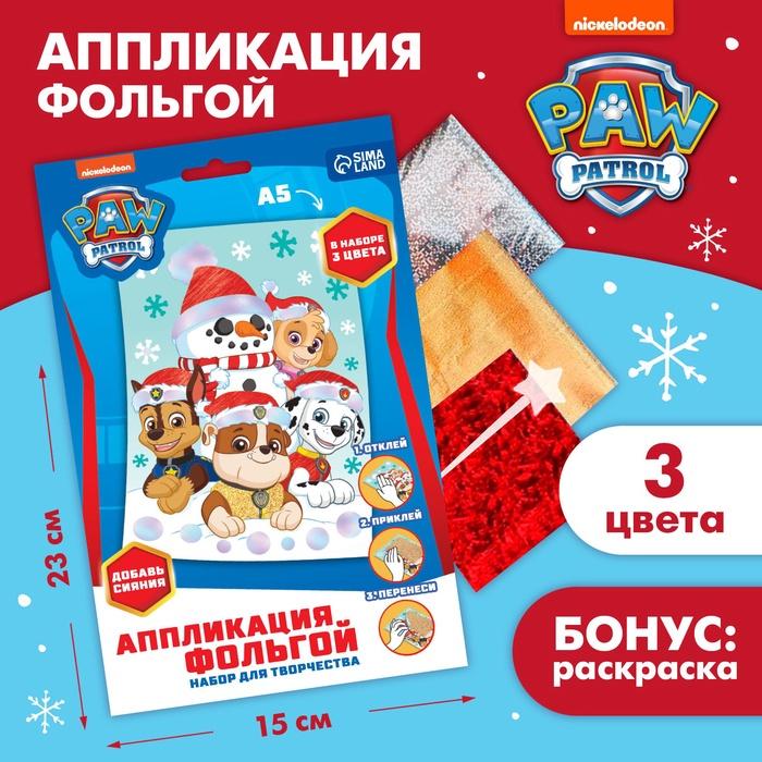 offer image