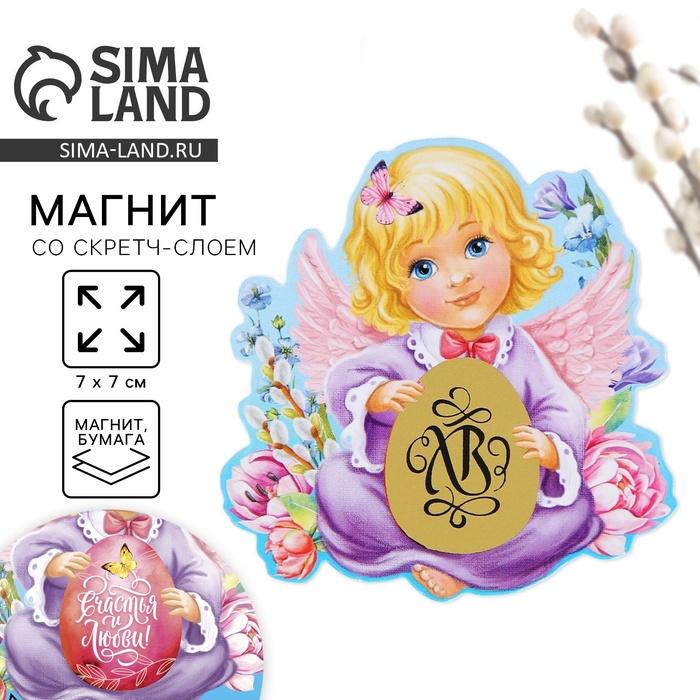 offer image
